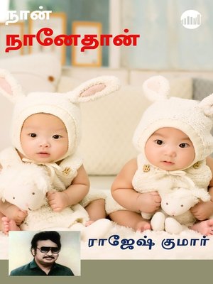 cover image of Naan Naaneythaan